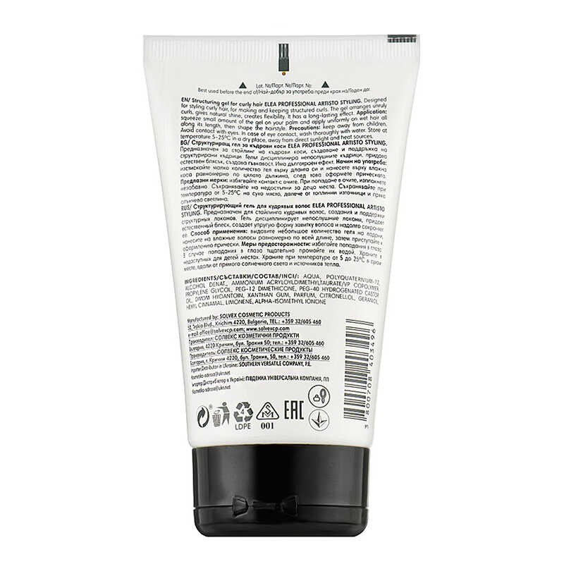 Gel structurizant pentru par ondulat si cret Elea Professional Artisto, 150 ml - 1 | YEO